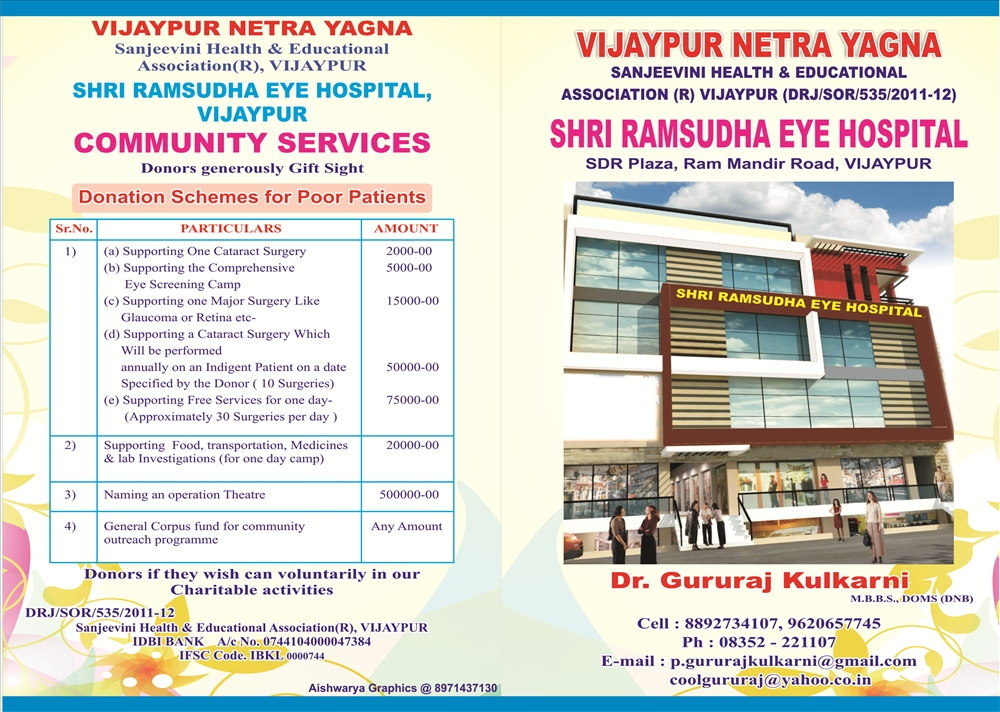 Ram Sudha Eye Hospital Bijapur | Eye Care in Vijayapur